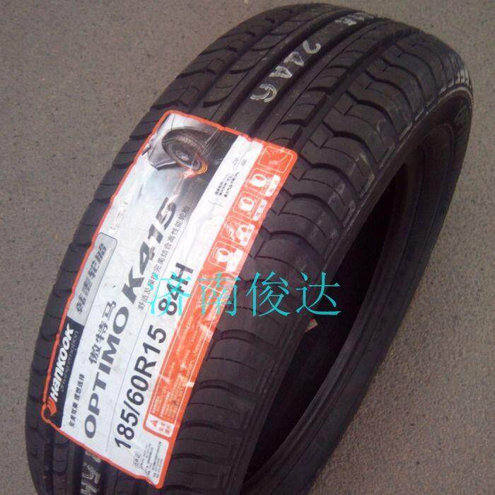 韩泰轮胎185/60R15 84H 雅力士威驰普力马/桑塔纳昕动原配1856015