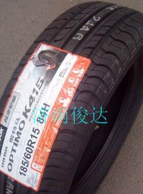 韩泰轮胎185/60R15 84H 雅力士威驰普力马/桑塔纳昕动原配1856015