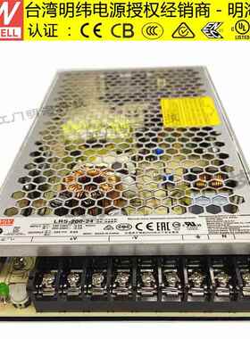 明源纬电LRS0-20-2420V0WMOT248.8A直流稳压开关电源