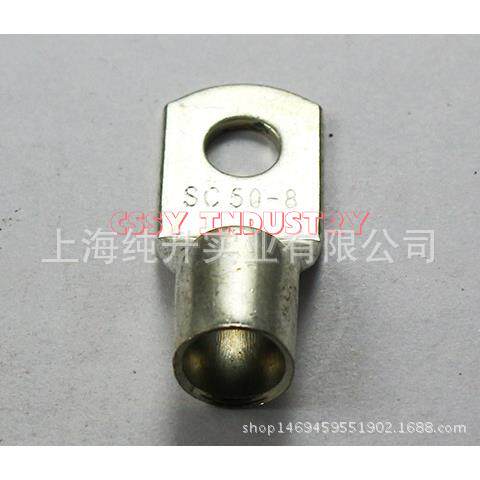 SC70-10祼端头 铜接线端子 窥口铜鼻子线鼻子铜端子窥口鼻20只
