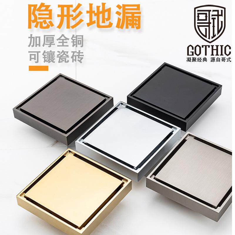 哥式方形镜面卫生间大排量隐形地漏防臭香玫瑰拉丝金黑色可贴瓷砖