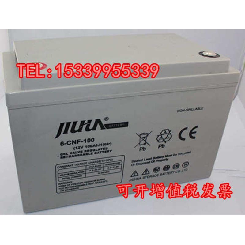 JIUHUA九华6-CNF-100蓄电池12V100AH太阳能户外房车发电系统电瓶