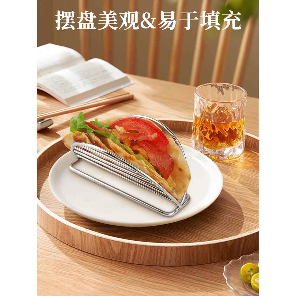 塔可架taco架子放墨西哥鸡肉饼不锈钢模具塔克架子玉米卷展示架