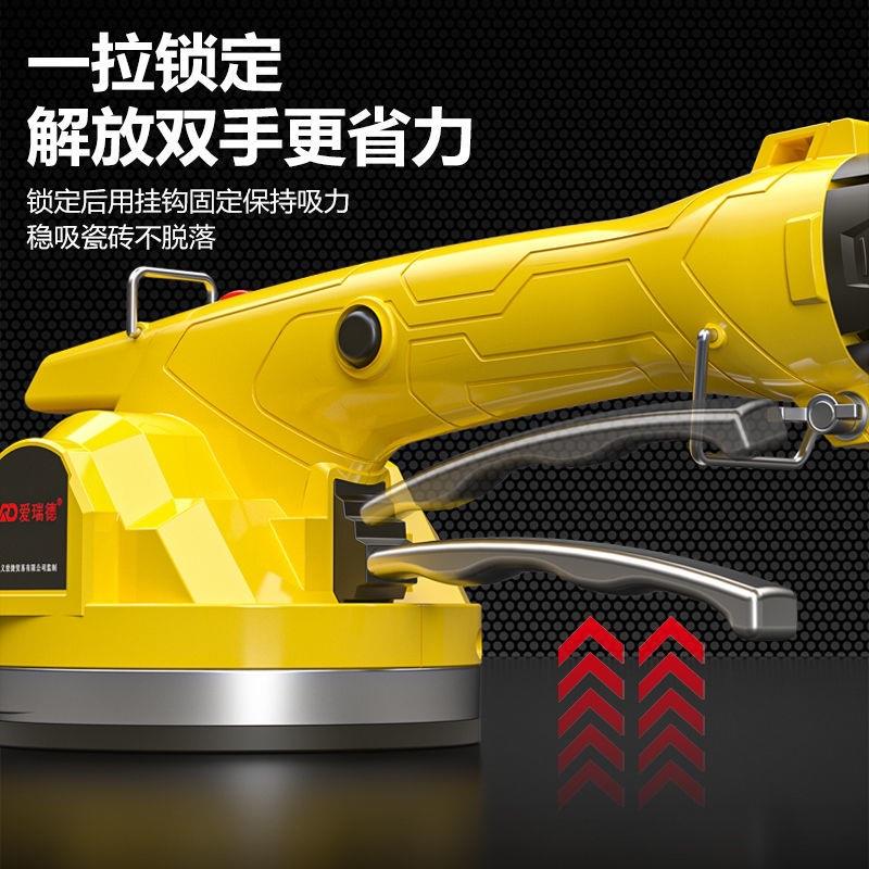 德国爱瑞德锂电瓷砖平铺机贴砖神器地砖铺砖贴墙工具电动工具