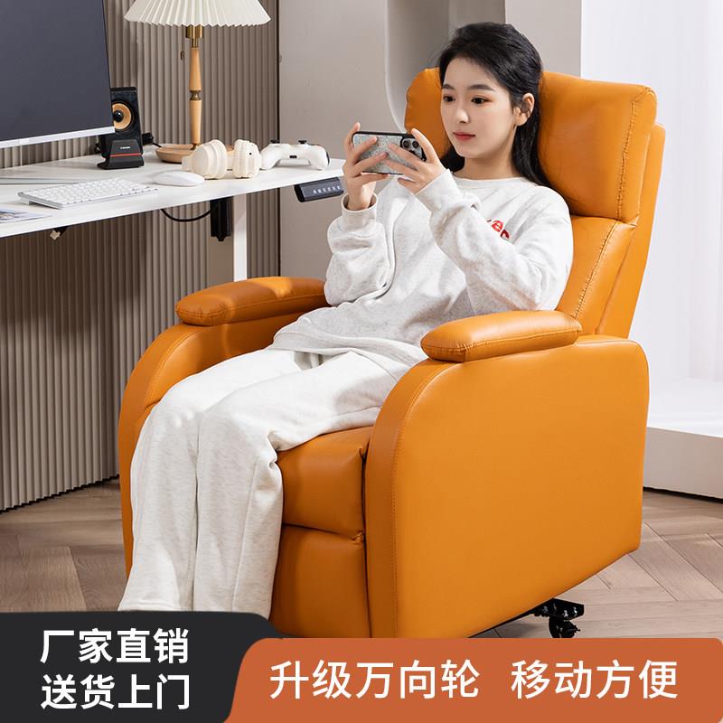 懒人家用美容美甲网咖电竞休闲办公座椅多功能万向轮游戏单人沙发