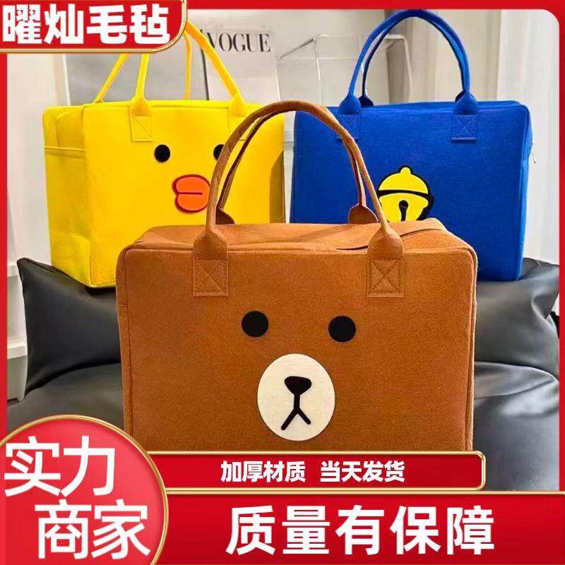 Cartoon Travel Bag, Storage Handbag with Large Capacity, Chi