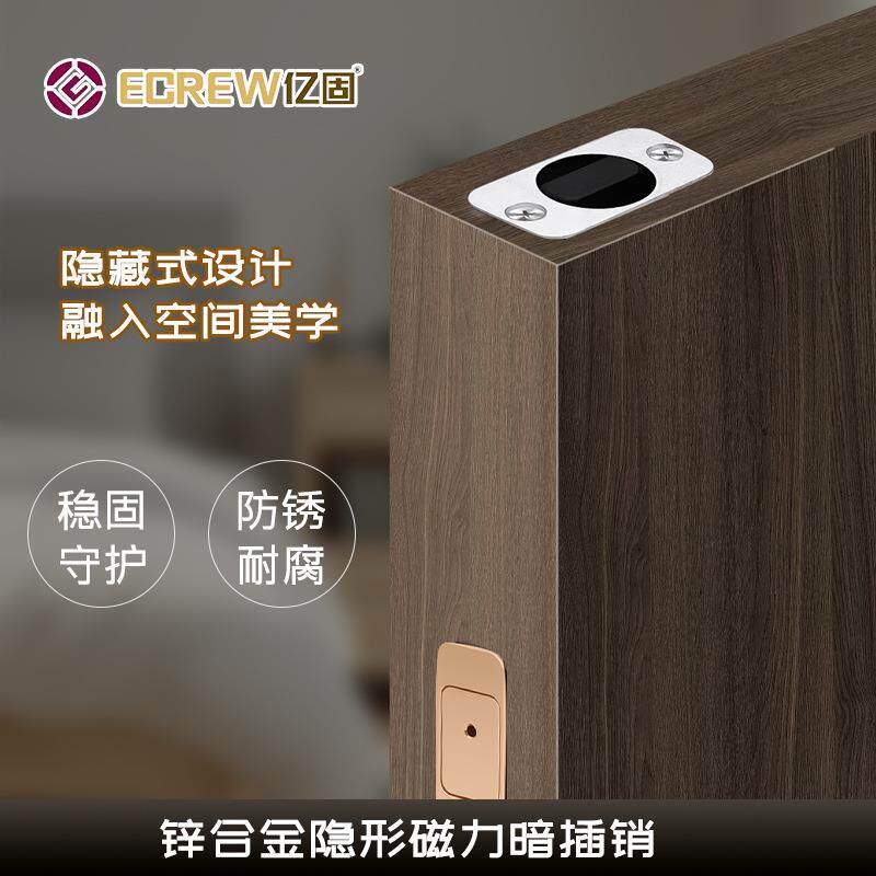 对开门隐藏插销 家用房门木门子母门五金配件按压式暗装门栓插销