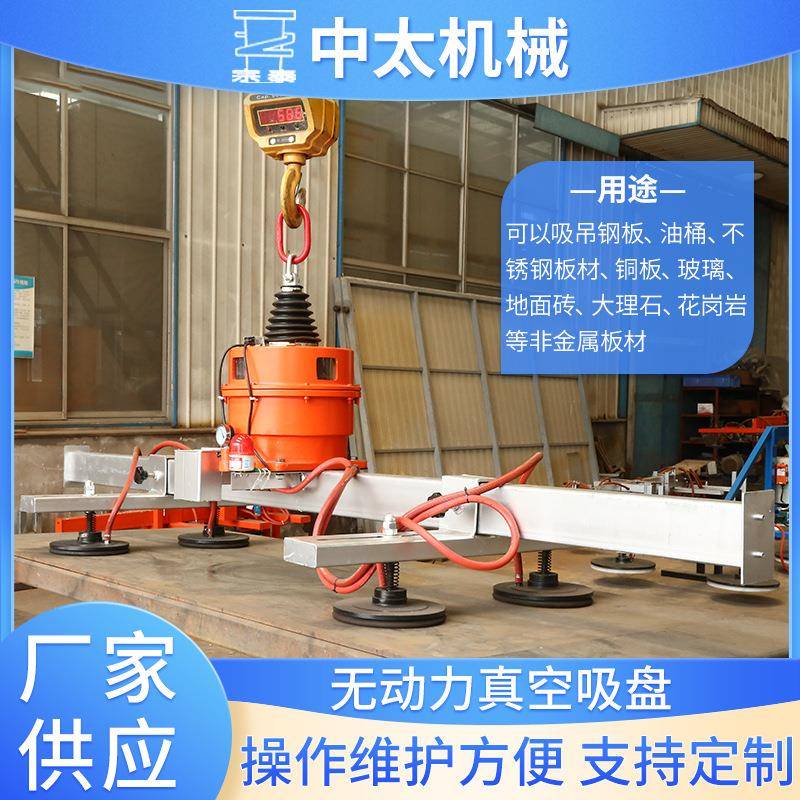 无动力真空吸盘ZX400公斤工业真空吸盘吊具无动力真空吸盘吊机