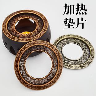 温茶器隔热片 中式 暖茶炉配隔热垫 蜡烛托保温加热炉座架空壶承