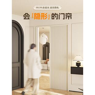 浴室门帘可折叠隐身上下无轨蜂窝门帘推拉门空调隔断浴室防风防风