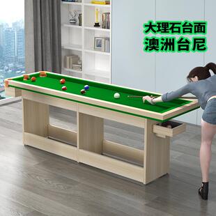 五分点训练台球桌家庭大人家用标准型台球5分点练习桌大理石台面