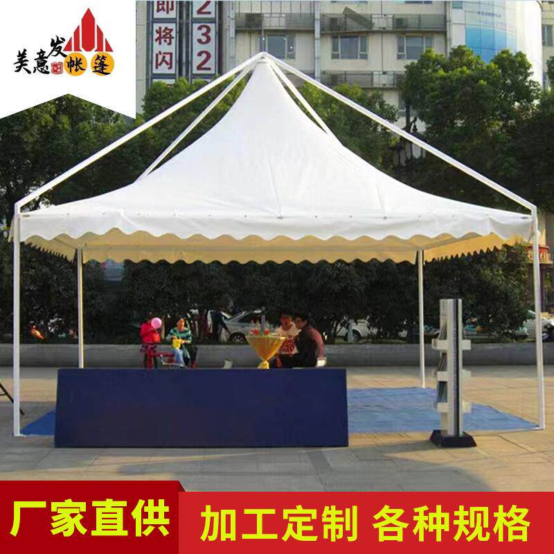 欧式吊顶帐篷摄影展览婚庆车展吊顶篷广告展馆户外铝合金尖顶棚