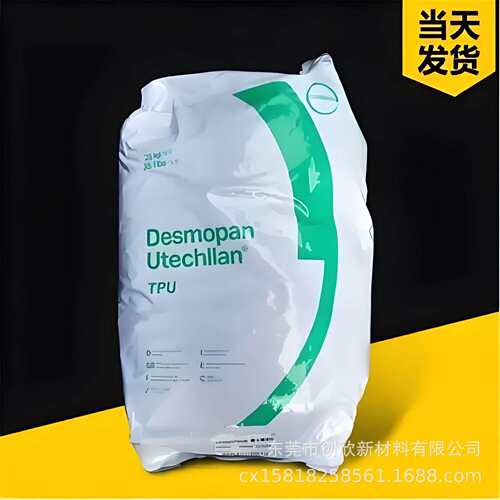 TPU德国科思创2590A(DP2590A)吹塑薄膜3485A熔体稳定挤出波纹管