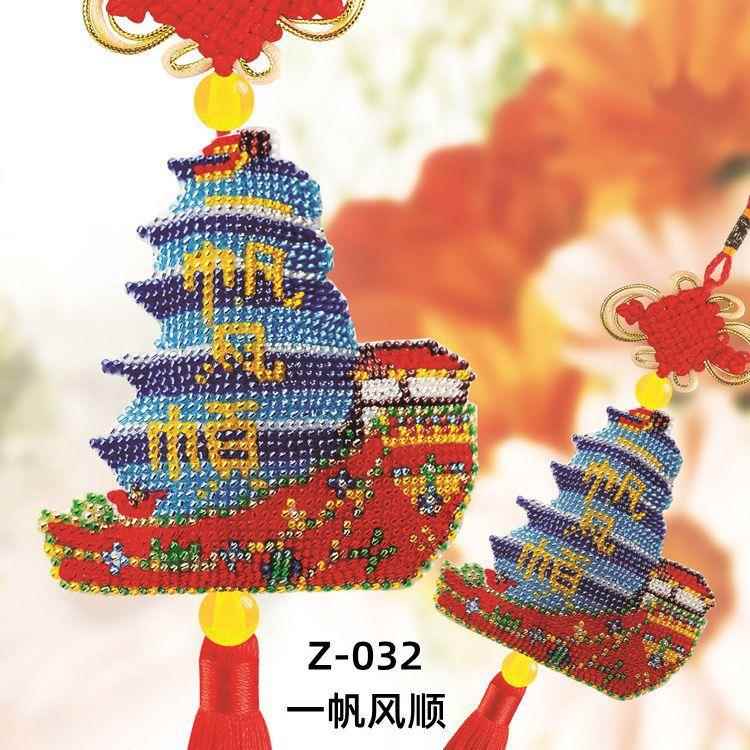 十字绣汽车挂件双面满珠绣财神挂饰印花布配针线DIY套件多款