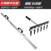 高档平灰器砖找平泥瓦刮平沙神器装 修辅助砂调工节耙铺贴地灰瓷砖