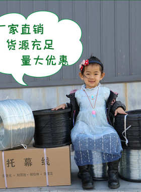 果园网塑钢农业直销线大棚压温室线膜pet棚托膜线床线聚酯养殖