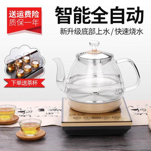 王牌名典 WJ-D318底部抽水不锈钢电热水壶中山制1350W功率电磁炉
