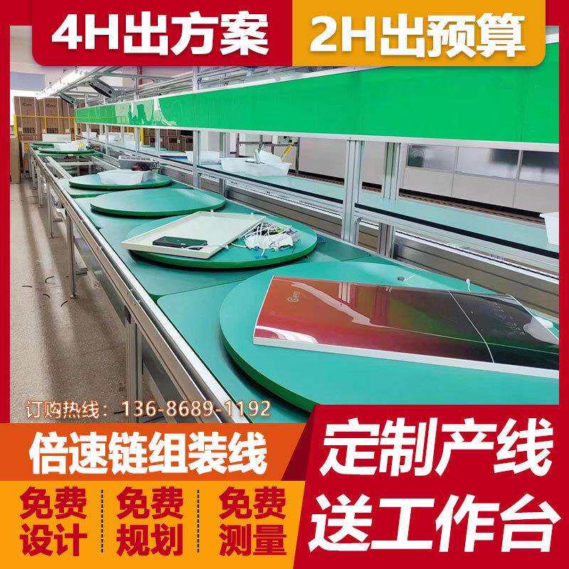 家用地暖壁挂炉流水线石墨烯取暖器生产线倍速链组装线生产装配线