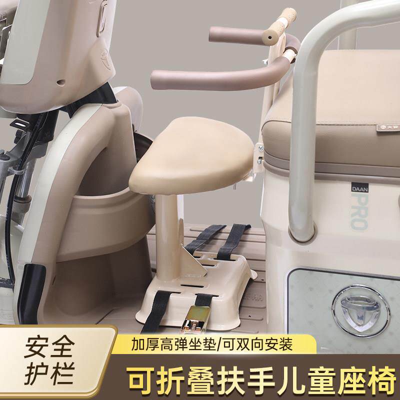 电动三轮车宝宝前置安椅全座电摩电上瓶小空间儿童y056车学遛娃孩