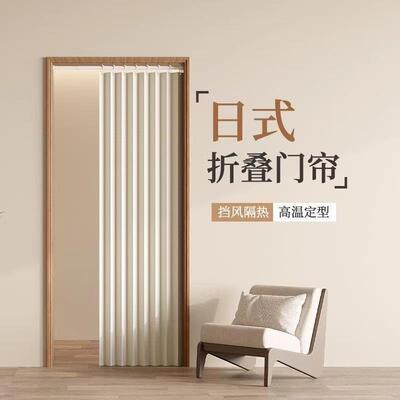 厚跨境折门帘免打孔卫生形间挡风ltao7319家用隐防风加浴室卧室隔