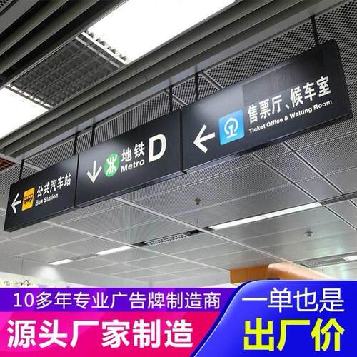 商场吊牌医院导向牌超市卫生间悬挂双面镂空灯箱地下车库指示定做