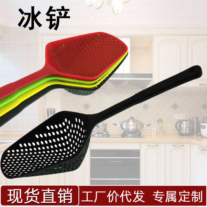 大号一体塑料冰铲隔水漏铲长手柄沥水渣铲勺网格铲子滤水铲大漏勺