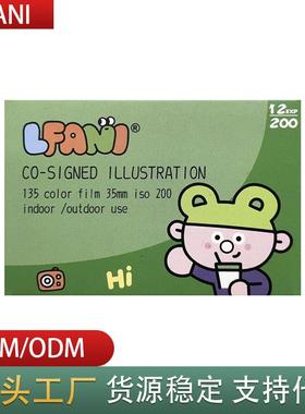 12张200度彩色胶片复古LFANI胶卷12p135holiday用35mm防水相机