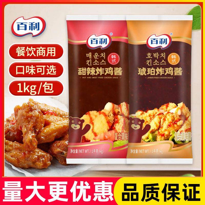 炸鸡甜辣酱百利韩式甜辣炸鸡酱商用1kg薯条酱炸鸡料理烤年糕专