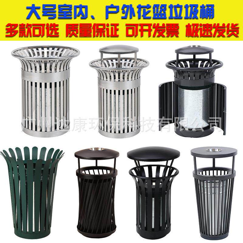 特大号花篮垃圾桶不锈钢圆形果皮箱大型商场果皮桶公园户外垃圾桶