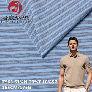 面料 现货九丝八品锦纶弹力175g四面弹春夏运动户外休闲T恤polo衫