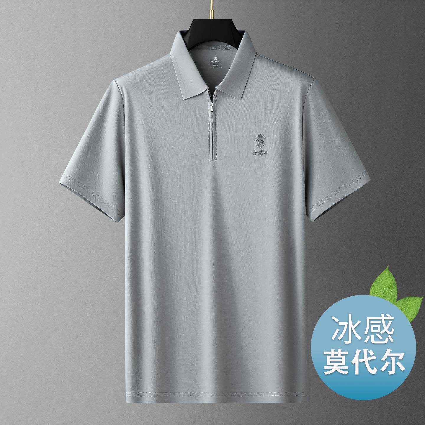 香港莫代尔POLO衫短袖男2026夏季超薄款宽松翻领中年爸爸运动T恤