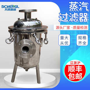 过滤器 钛棒过滤器不锈钢蒸汽过滤器生物膜多规格材质管式