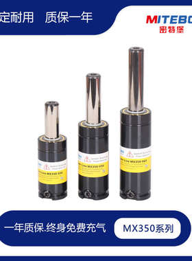 轻型氮气冲压弹簧模具耐高温氮气缸气弹簧X350可替KALLER/DADCO/M