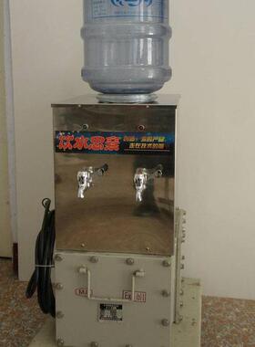 矿用防爆热饭饮水机 YBHZD5-1.8/127矿用防爆饮水机取暖热饭饮水