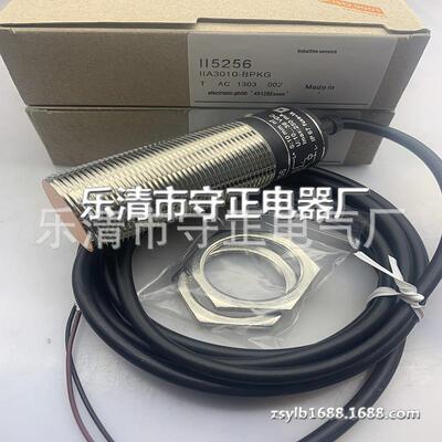 现货供应 传感器 II5256 接近开关 质保一年
