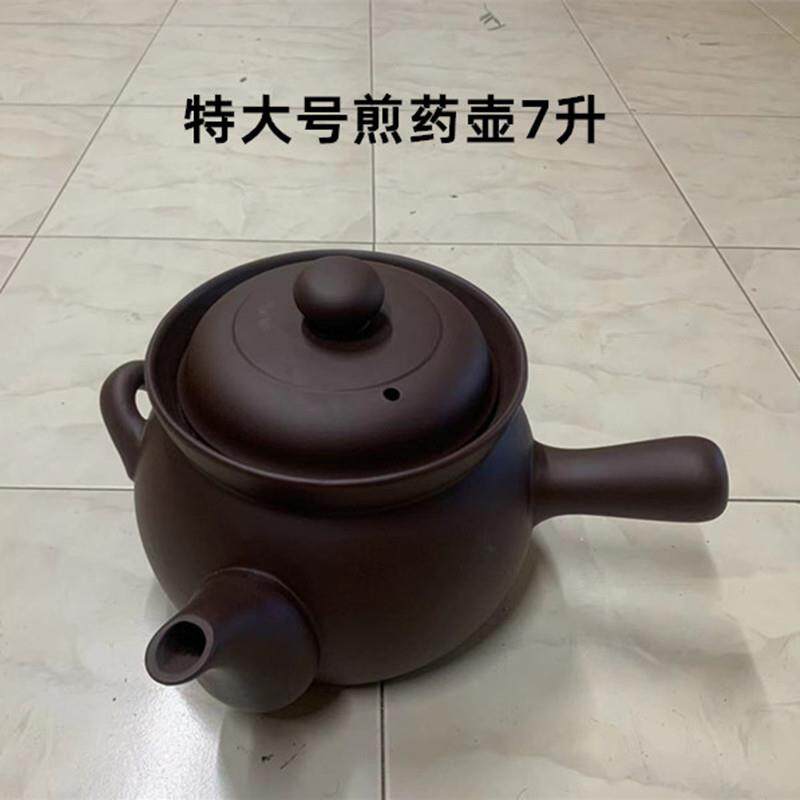 正品宜兴紫砂砂锅煎壶锅老式统熬中药凉茶药罐子煲汤中药壶中传医