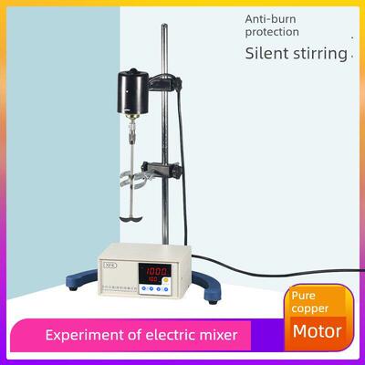 实验室精密混合器功率递增电动混合器悬臂式功率递增数显恒速定时