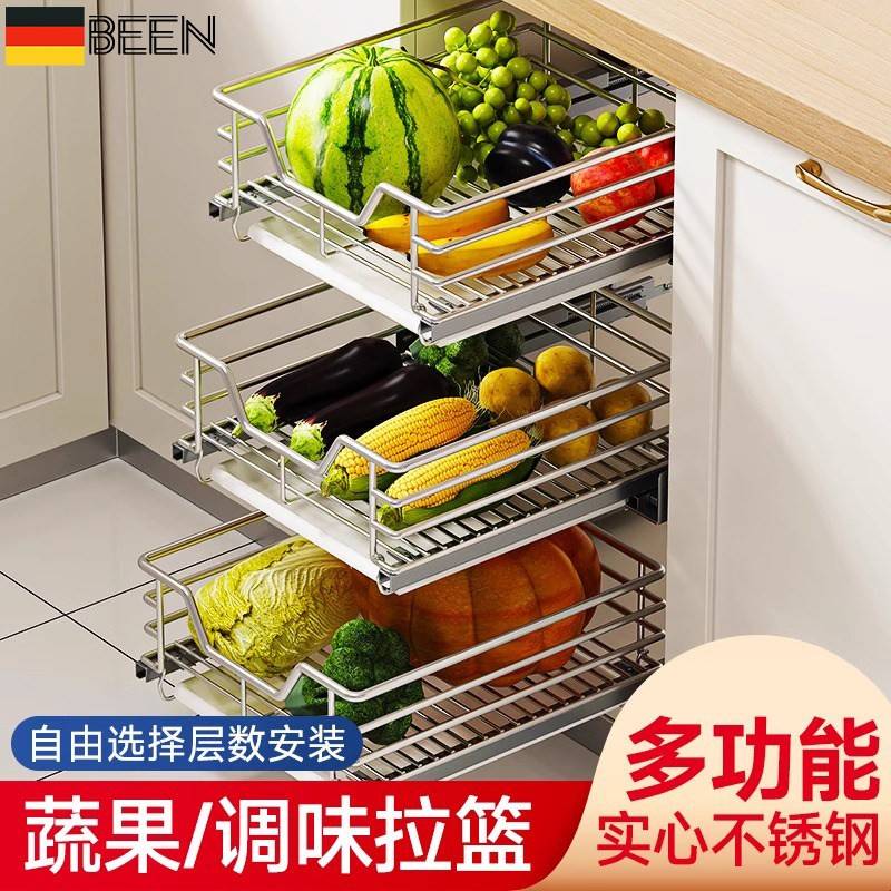 德国厨房抽屉式不锈钢整体橱柜拉篮收纳零食调味储物果蔬蔬菜水果