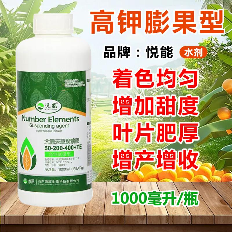 高磷高钾叶面肥大量元素水溶肥氮磷钾肥草莓果树高钾膨果肥型肥料