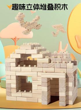 木制彩虹叠数字积木抽抽乐平衡层层益叠智高YN00222早教男女儿童