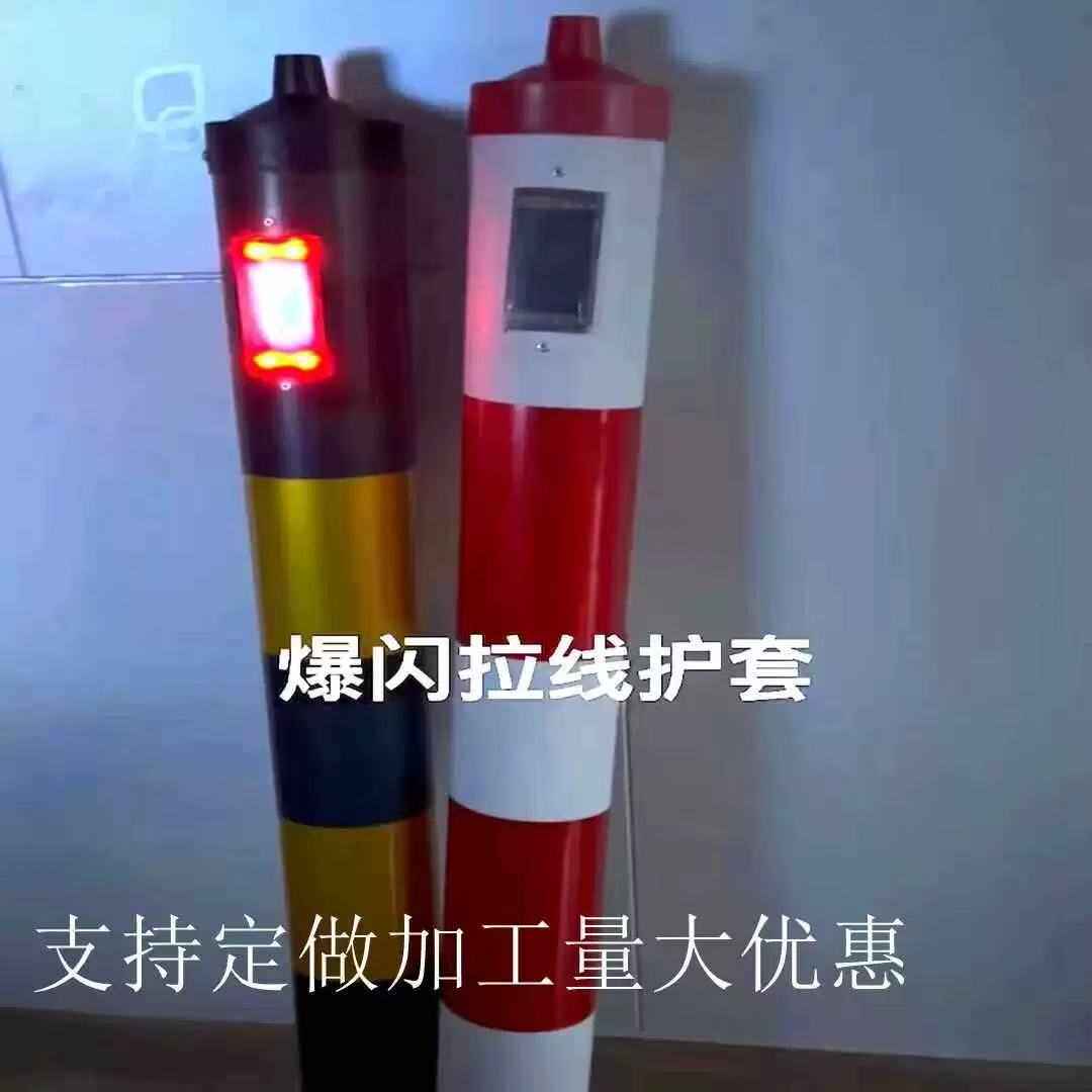 太阳能警示管电力拉线护套反光警示管红白黑黄拉线护套电线杆护套