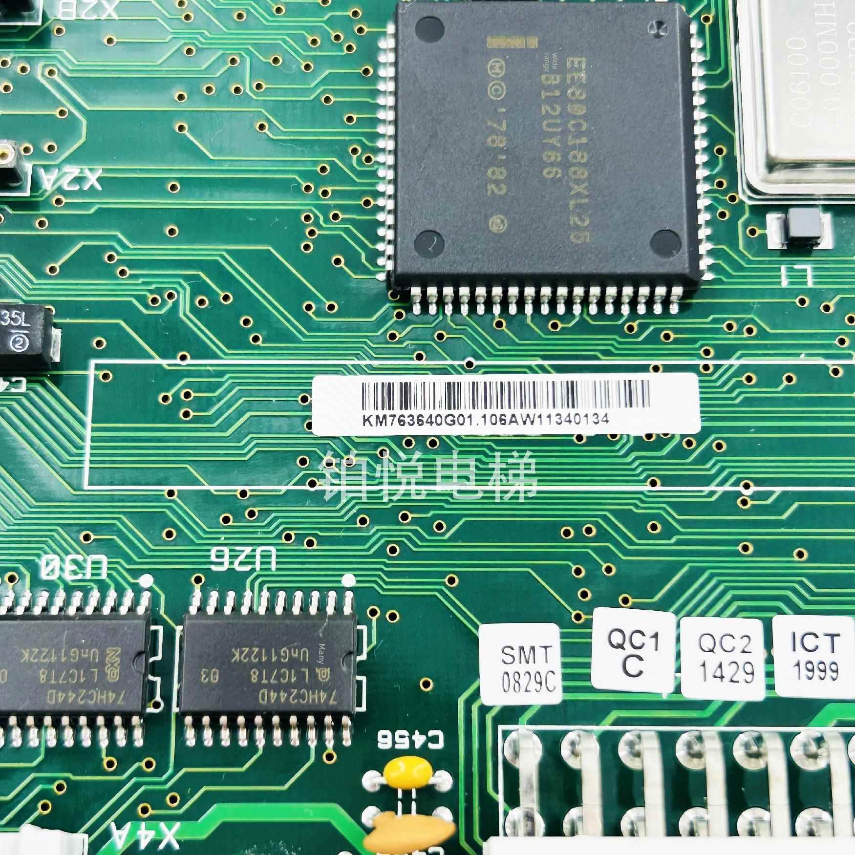 通力电梯配件 LCECPUnc板 KM763640G01 无机房主板 763643H03 04