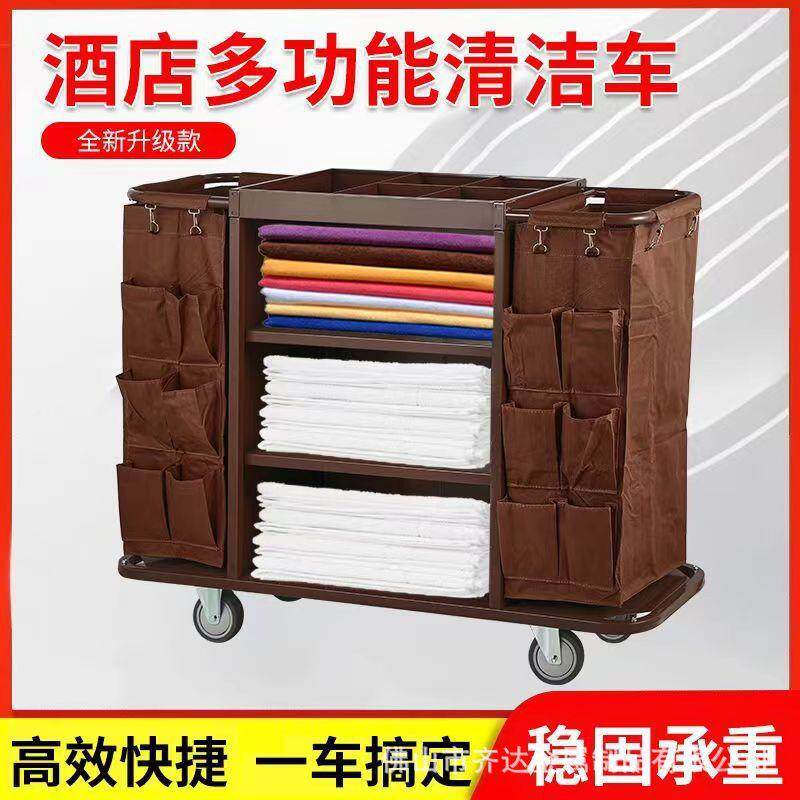 酒店客房多功能手推布草车保洁工作车清洁车布袋客房口卫生服务车