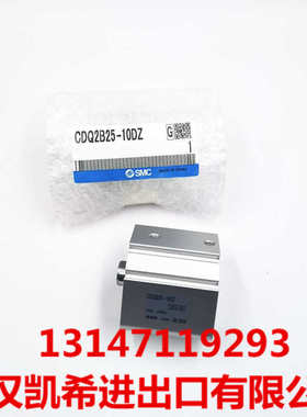 SMC气缸CDQ2B25-10DZ CDQ2B25-25DCMZ CQ2B25-20DM CDQ2B25-30DZ