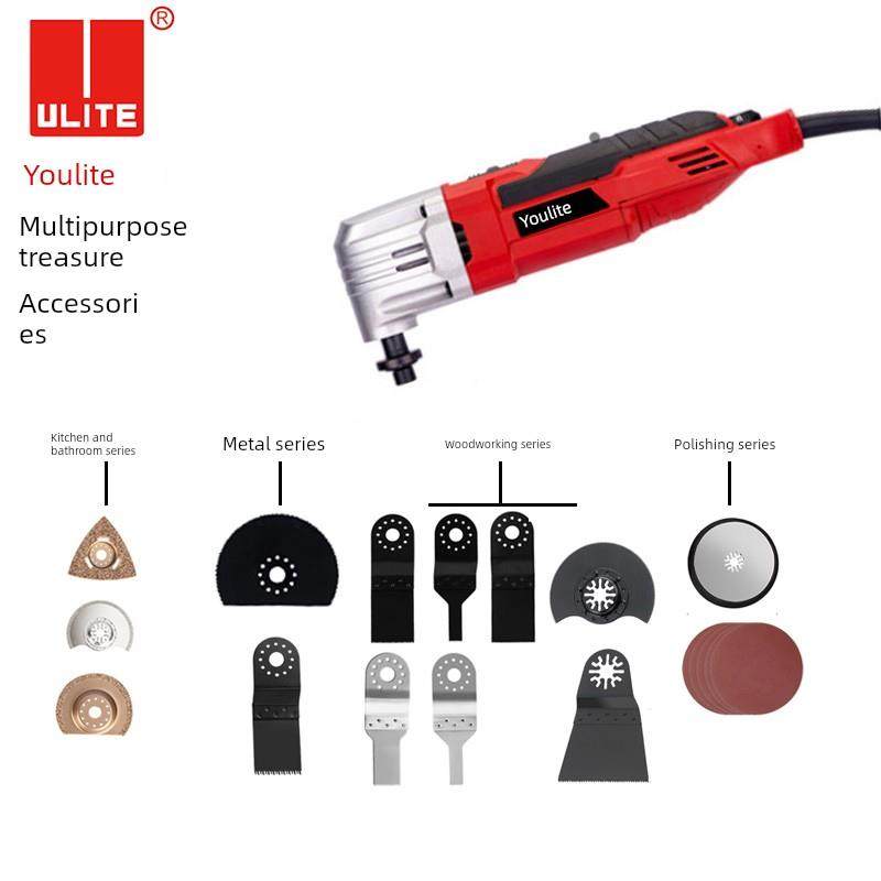 优力特木工万用宝家装开孔开槽打磨抛光 机 锯片配件