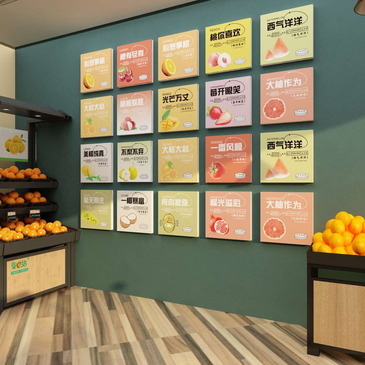 网红水果店背景墙面装饰用品生鲜超市装修布置广告海报贴纸画创意图片