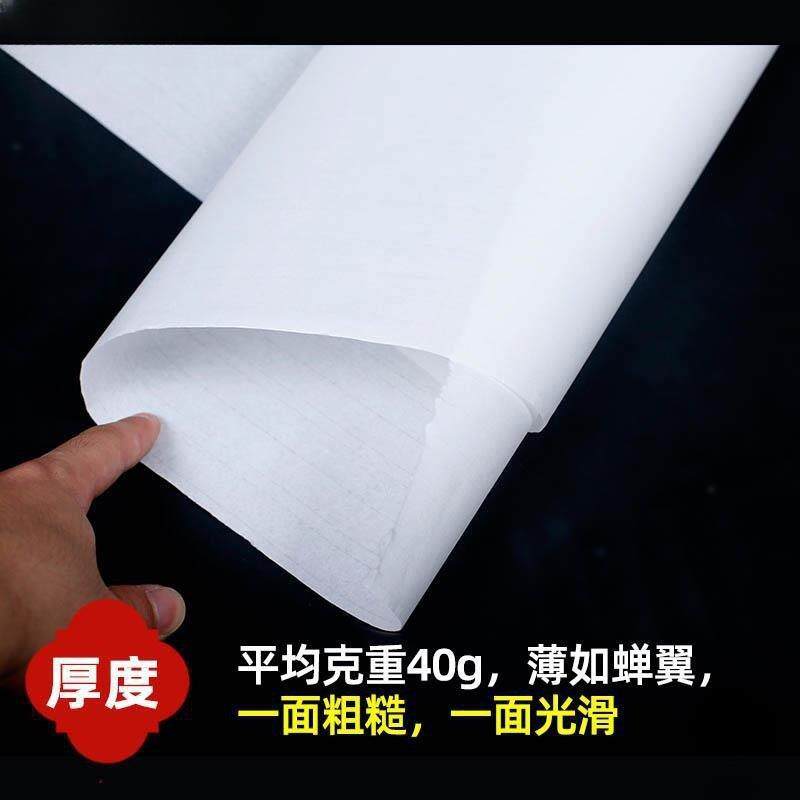 LZQ托裱纸手工装材裱托书心纸托芯纸画装裱料命纸单宣棉皮纸托绫