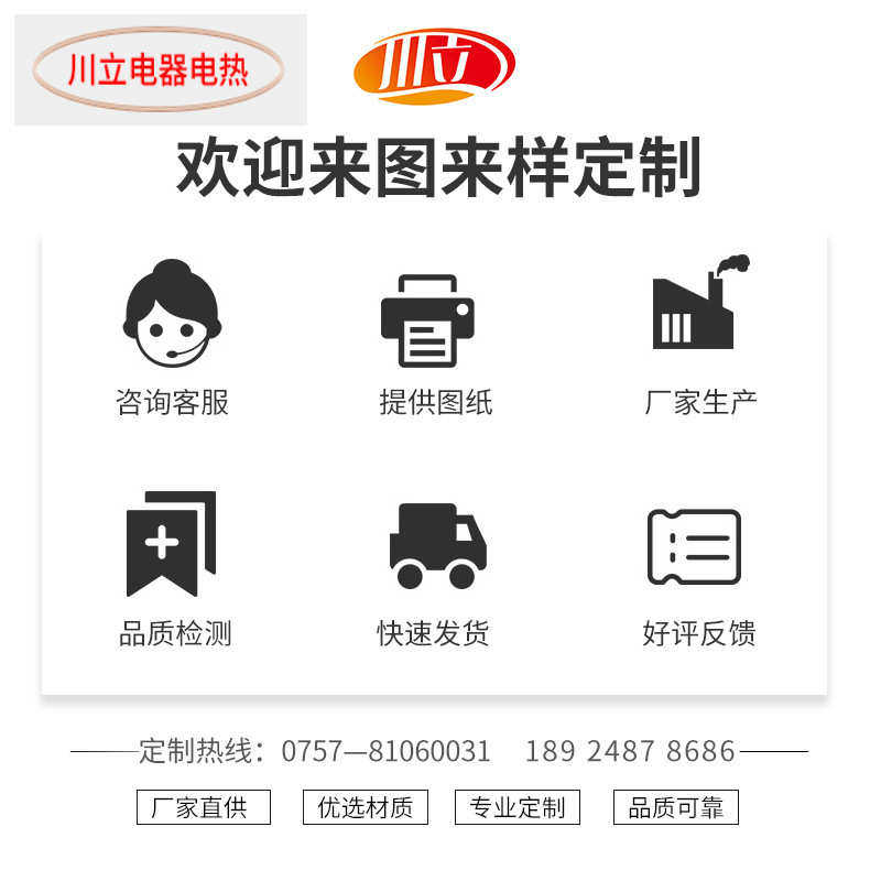 发热盘 封口机发热盘 新果糖机发热盘 电热盘 加热盘92-98直径