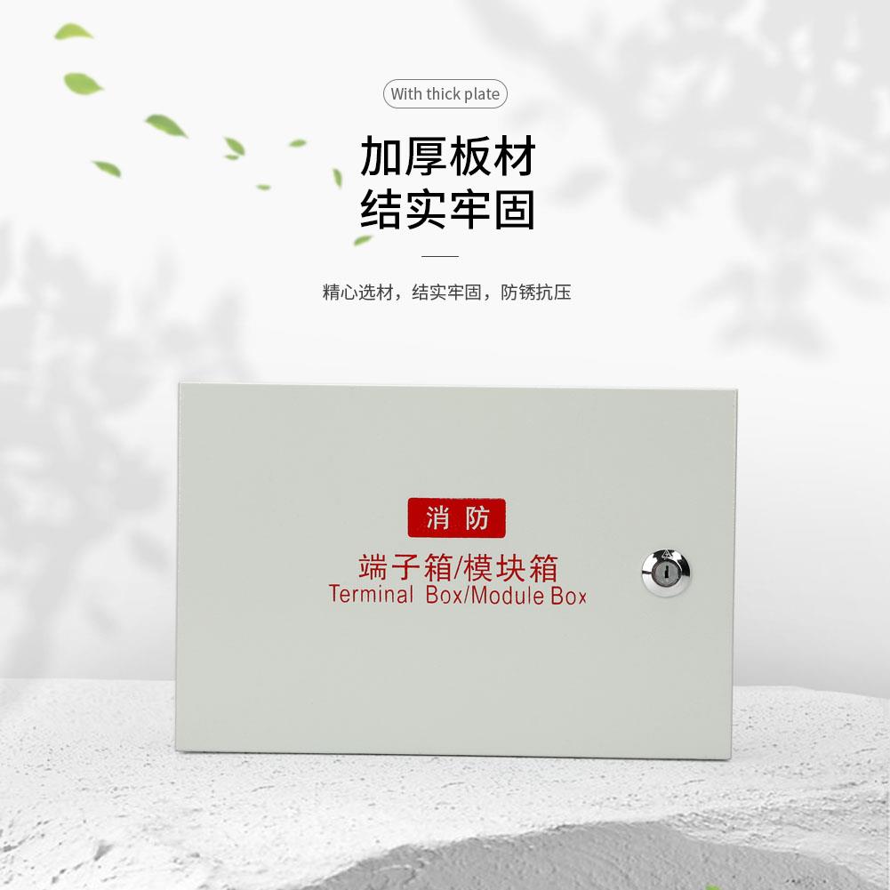 消防接线箱弱电模块箱消防200 300 400500明装监控箱接线80端子箱