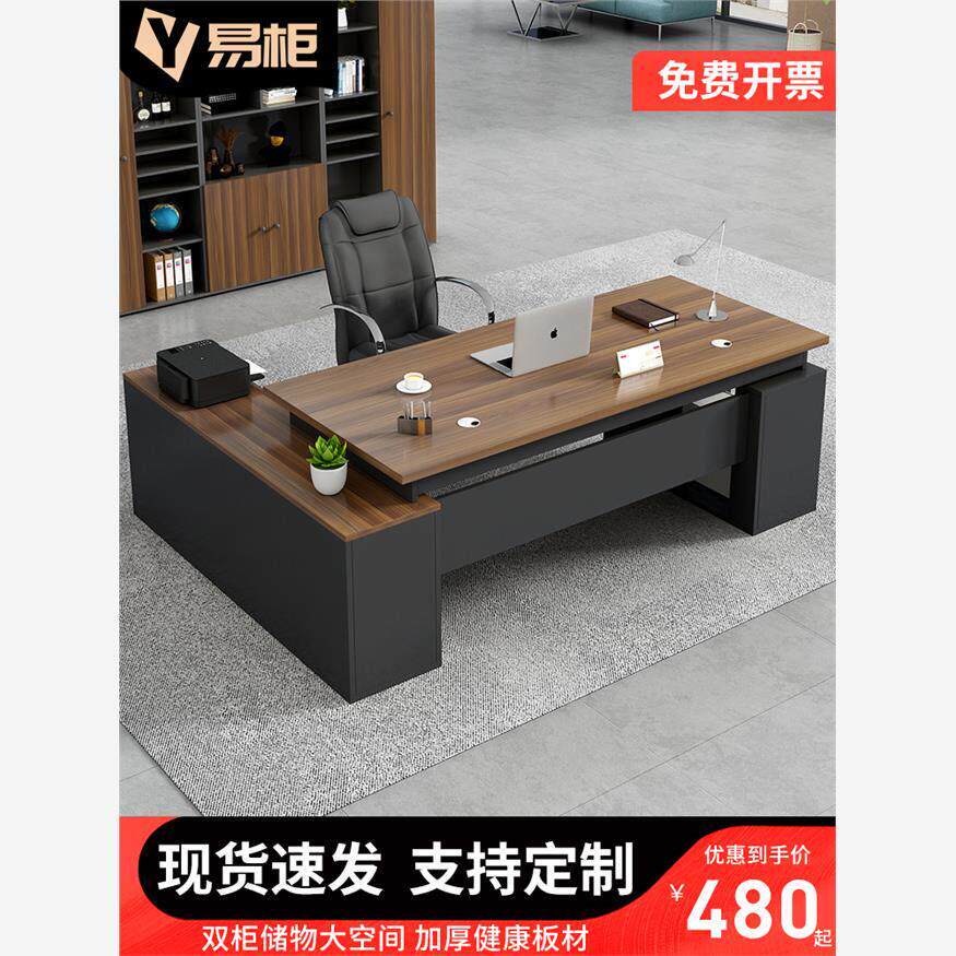 办公桌椅组咸鱼闲鱼二手市场二手家具旧货市场合办公室简约现代经